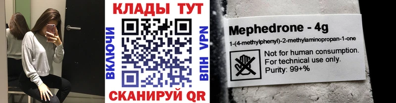 Продажа наркотиков Слюдянка СК Мефедрон Марихуана