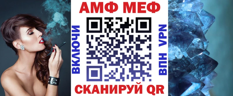 Амфетамин Розовый  Слюдянка 