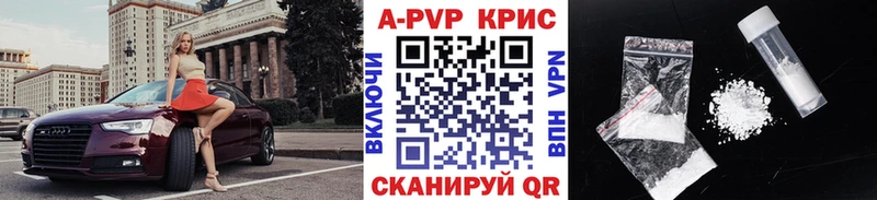 А ПВП VHQ  Слюдянка 