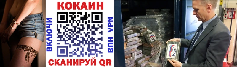 COCAIN Fish Scale  Слюдянка 