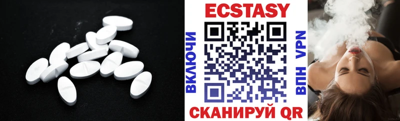 маркетплейс Telegram  наркошоп  Слюдянка  Ecstasy Philipp Plein 
