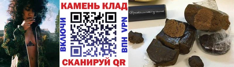 ГАШИШ ice o lator Слюдянка