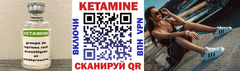 наркотики  Слюдянка  Кетамин ketamine 