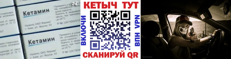 Кетамин VHQ Слюдянка