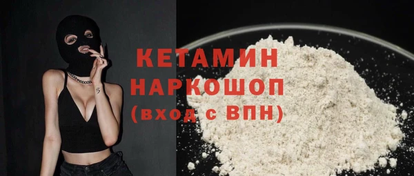 бутик Алексин