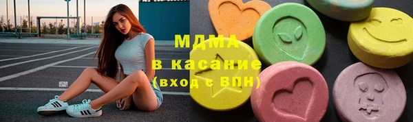 гидра Алексеевка