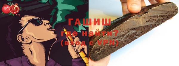 бутик Алексин