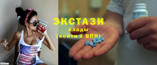 бутик Алексин