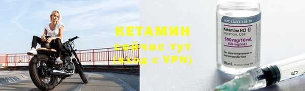 бутик Алексин