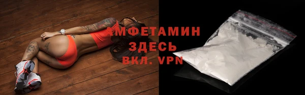 бутик Алексин