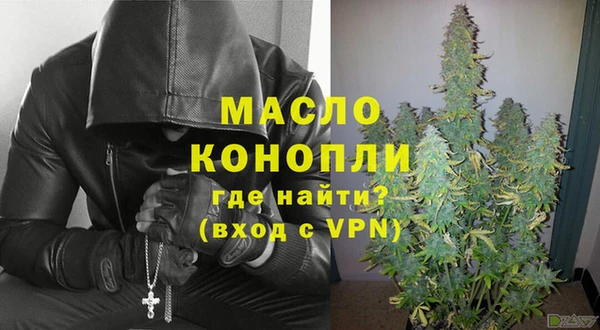 бутик Алексин