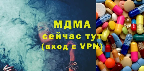 герыч Новокубанск