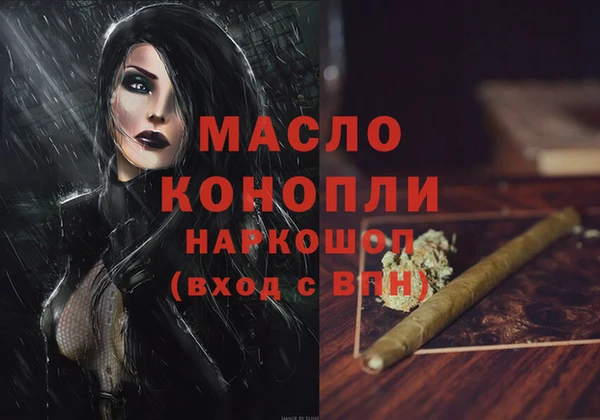 бутик Алексин