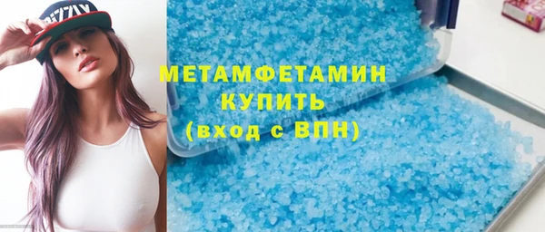 apvp Абаза