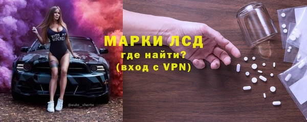 бутик Алексин