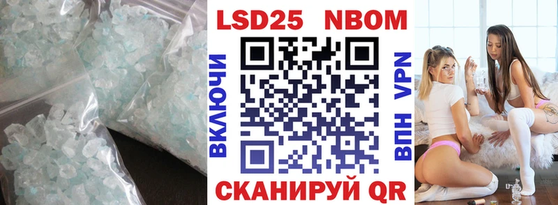 LSD-25 экстази кислота  Слюдянка 