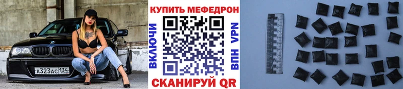 хочу наркоту  Слюдянка  Меф 4 MMC 