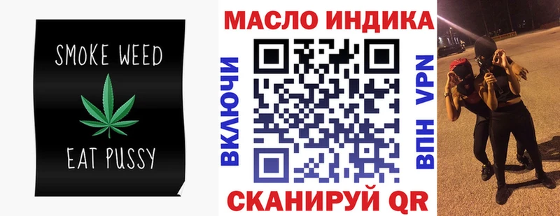 наркота  Слюдянка  Дистиллят ТГК концентрат 